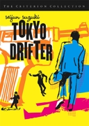 Tokyo Drifter Criterion DVD